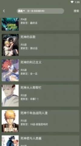 喵喵追番 4.0 最新版 2