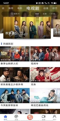 蓝豚豚影视 1.6.0.0 最新版 3