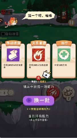 巅峰闯关挑战 1.0 官方版 1