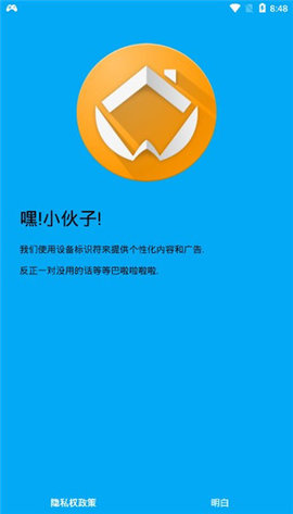 adw桌面 2.0.1.75 安卓版 1