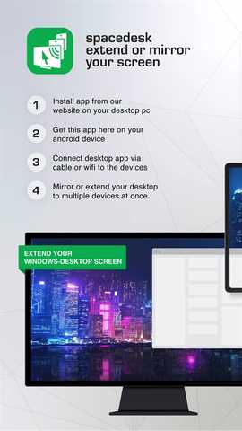 spacedesk 2.1.31 官方版 2