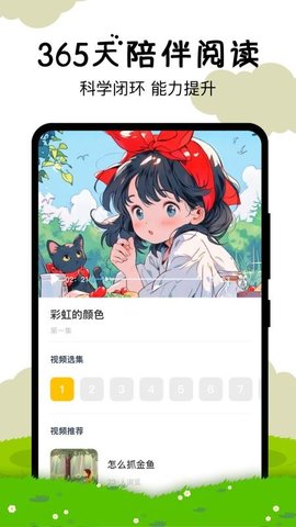 嘟嘟数学 3.3.6 安卓版 3