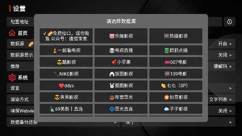 唐僧影视 1.0.20230904_2329 安卓版 3