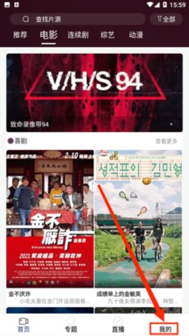 51影视 19.8.5 最新版 2