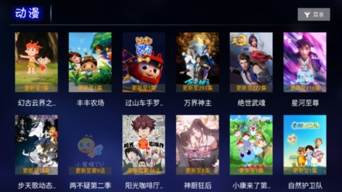 新小蜜蜂 1.0 安卓版 2