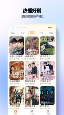 豆奶免费短剧 4.1.6 官方版 1