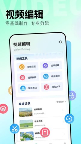 花猫乐播 1.2 最新版 1