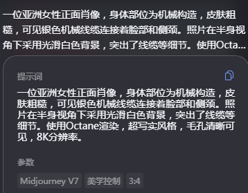 造点AI软件