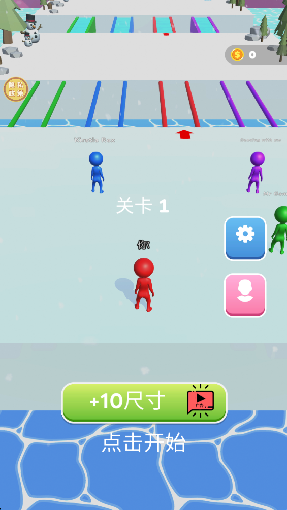 快快向前闯最新版