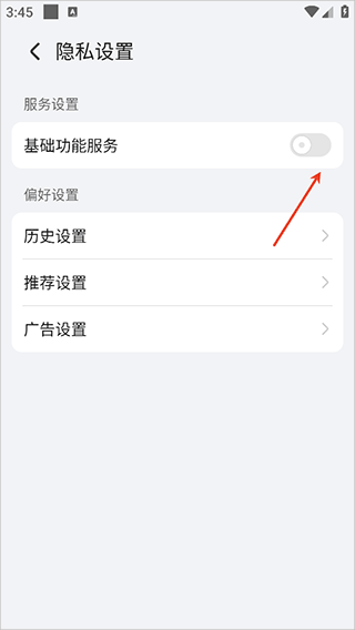 荣耀浏览器纯净版app移动版下载-荣耀浏览器软件专业版最新版手机下载