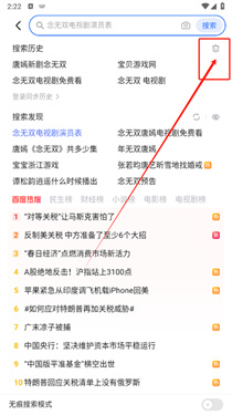 荣耀浏览器纯净版app移动版下载-荣耀浏览器软件专业版最新版手机下载