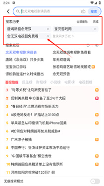 荣耀浏览器纯净版app移动版下载-荣耀浏览器软件专业版最新版手机下载