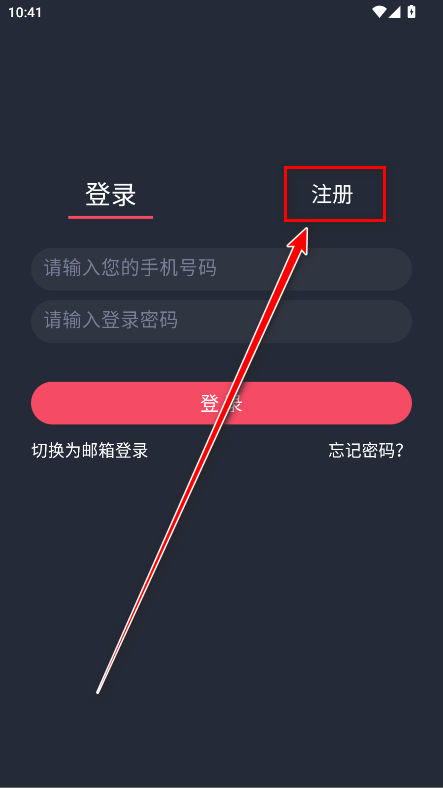 动漫共和国破解版最新版