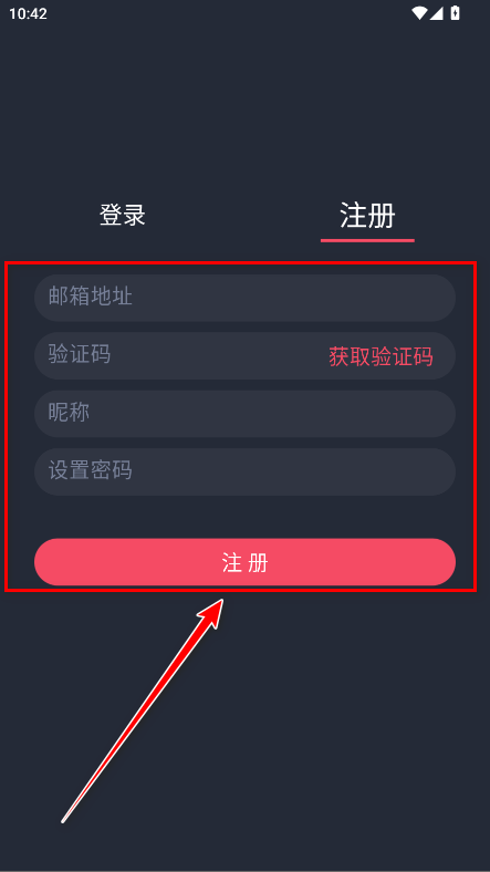 动漫共和国破解版最新版