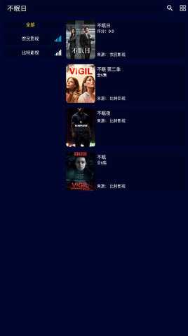 黑猫tv电视版 2.2.0 安卓版 3