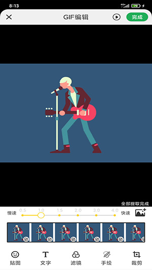 GIF制作高手 1.1.2 安卓版 1