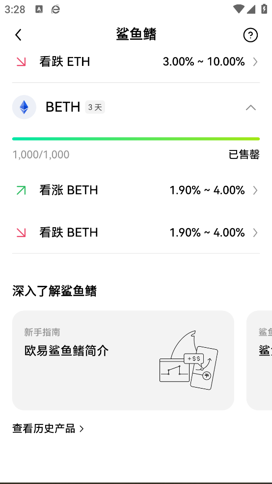 ok官方下载苹果版  6.137.0 官方版 1