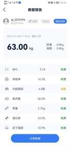 轻啦 2.0.4 最新版 2