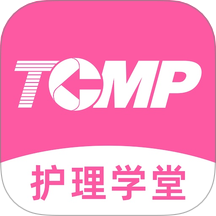 护理学堂