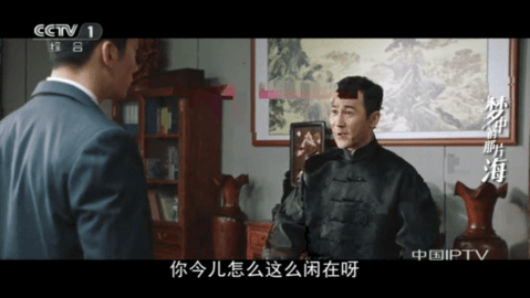 小超电视 3.2.0 安卓版 1