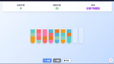 麦思星球 1.4 安卓版 2