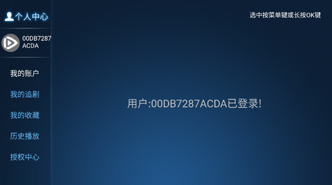 特狗大TV 1.0 官方版 2