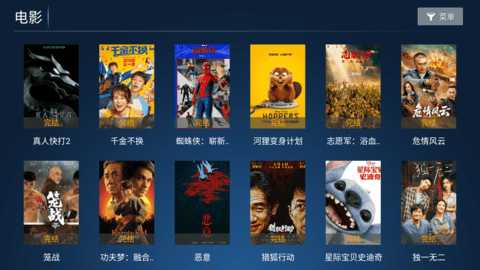 爱尚影集  安卓版 1