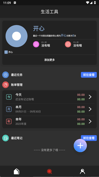 DHXY 1.0.2 安卓版 2