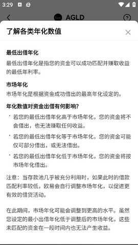 ok苹果版 6.174.1 最新版 4