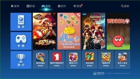 爱家市场 5.0 安卓版 1