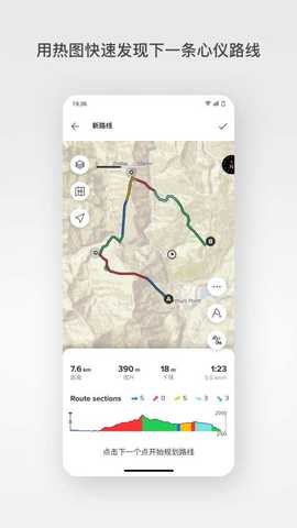 颂拓手表 6.2.2 安卓版 2
