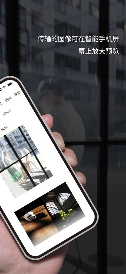 Xhalf 1.0(c1) 安卓版 3