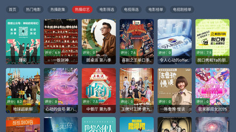迷影TV 1.0.0 最新版 2