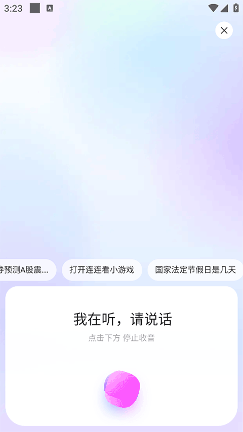 荣耀浏览器 8.9.0.8 安卓版 0