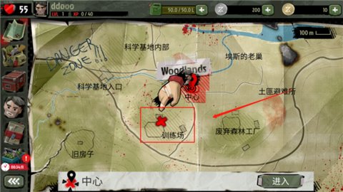 行尸2免费内购版 3.43.0 安卓版 3