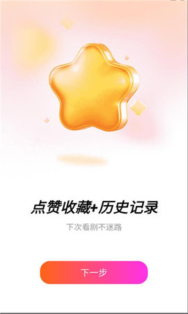 大圣免费短剧 1.0.0 安卓版 1