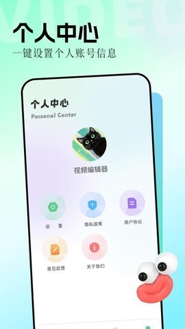 花猫乐播 1.2 最新版 3