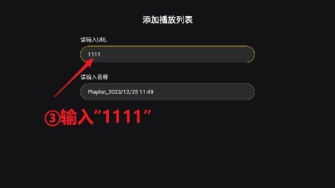 joyen电视盒子 1.0.3 最新版 1