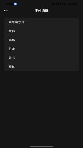 唐宋诗韵 1.0.0 安卓版 3