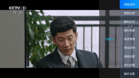 小超电视 3.2.0 安卓版 2