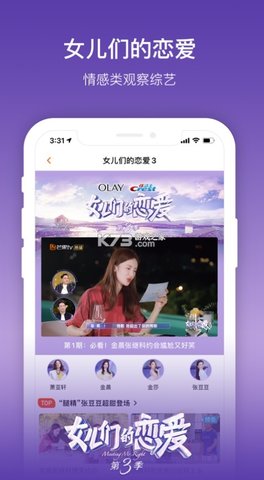 芒果破解 1.0.3 安卓版 1