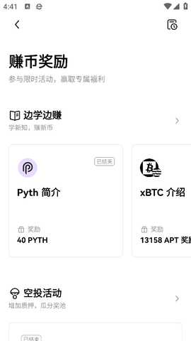 欧容易 6.175.0 最新版 2