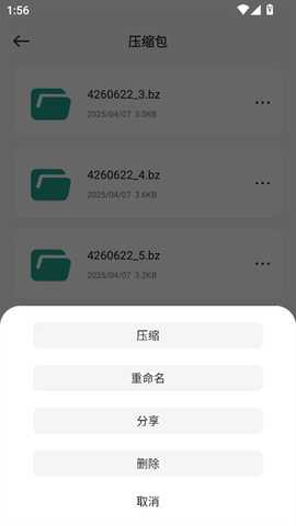 Ml文件管理器 1.1 安卓版 1