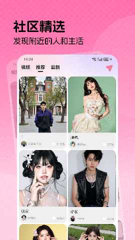 喜弟极速版 1.17.1 最新版 3