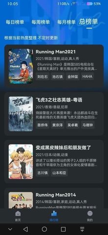 老韩综 3.0.0 最新版 1