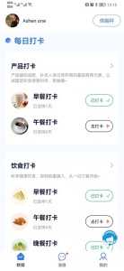 轻啦 2.0.4 最新版 3