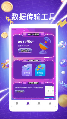 lx画质助手 1.2 官方版 2