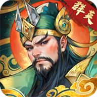 百战群英