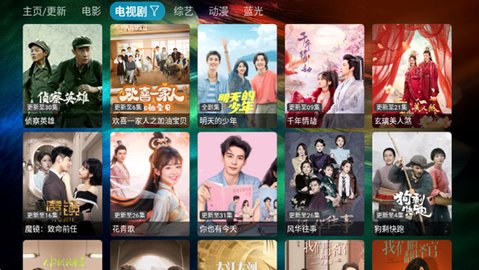 滴稳TV 2.4.0 最新版 2