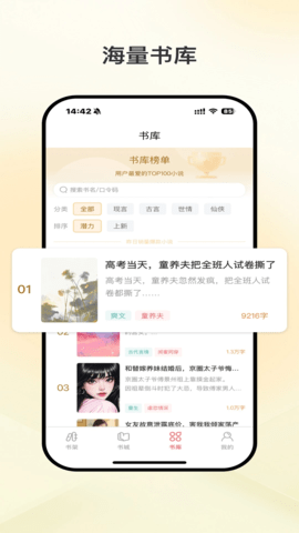 黑岩品悦 1.0.1 最新版 1